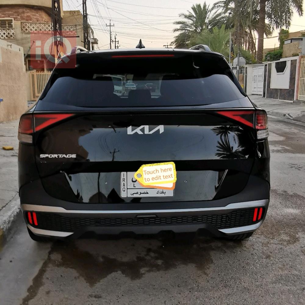 كيا سبورتاج
